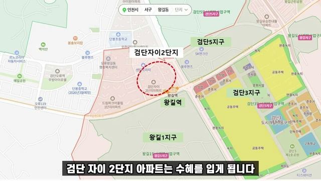 현금 5천만원에 살 수 있는 수도권 역세권 아파트 (인천 미추홀 검단 청라 송도 주안 부평 구월동 부동산)