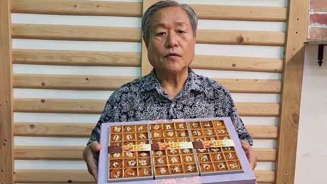 명절맞이 직거래 할인판매, 견과 곶감 선물세트 смотреть онлайн