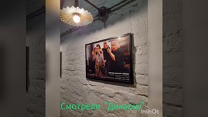 Ночь театров 2023.Театр им.Маяковского на Сретенке.