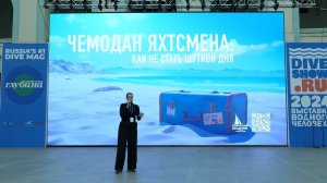 Яхтинг без проблем. Что должен знать каждый, кто отправляется в путь