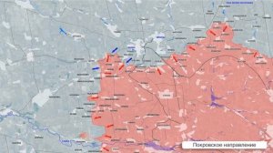 Покровская дуга на 17 апреля