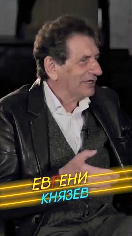 Евгений Князев: про роль Тевье-Молочника
