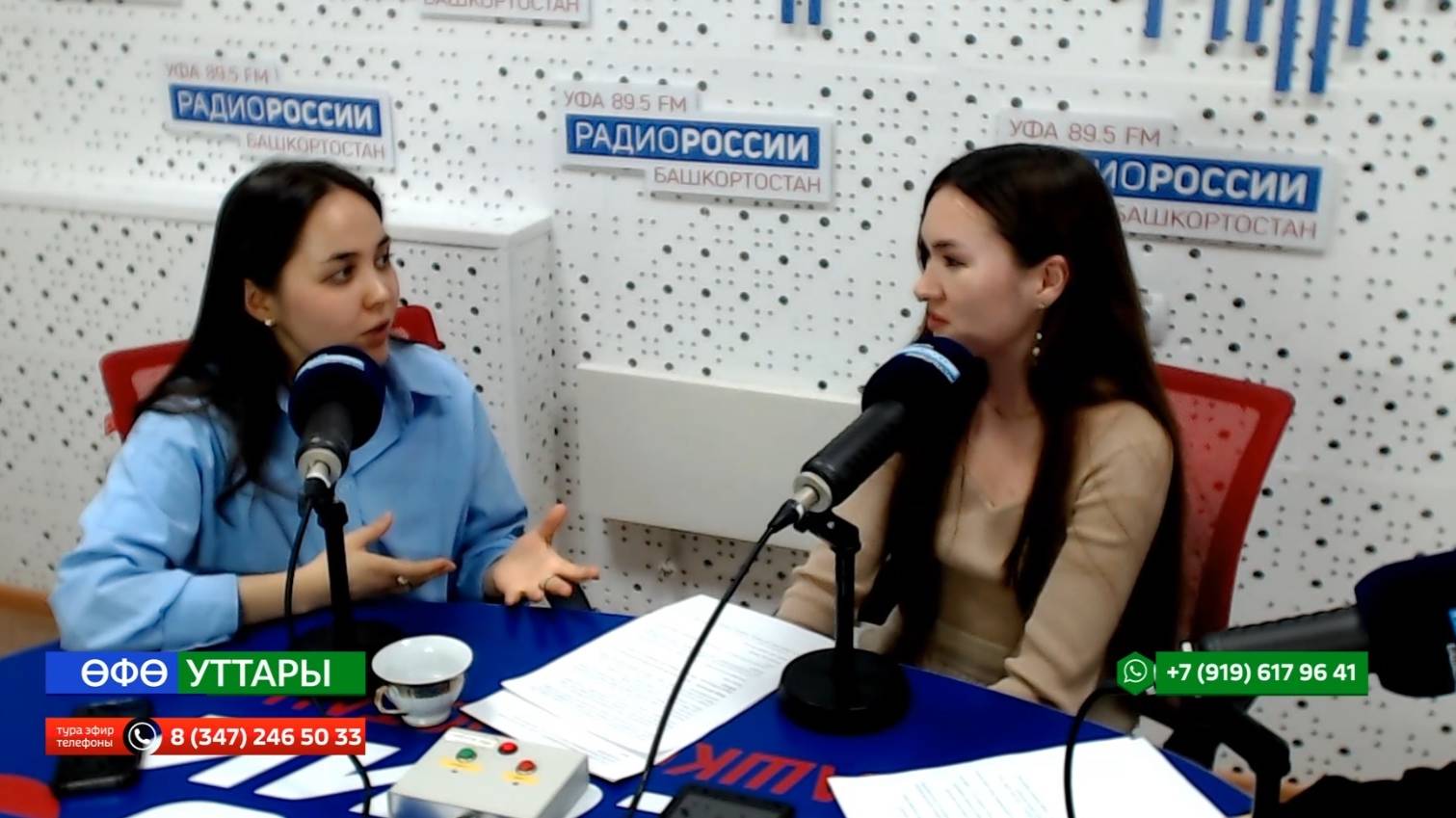 Өфө уттары  - 15.04.2025 Сит илдәрҙә белем алып...