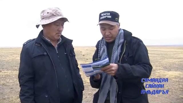 42 Chuluunkhoroot sum x264 смотреть онлайн