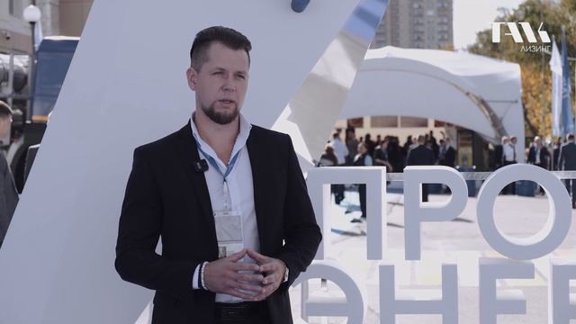 «ТАЛК лизинг» на TNF-2023 смотреть онлайн