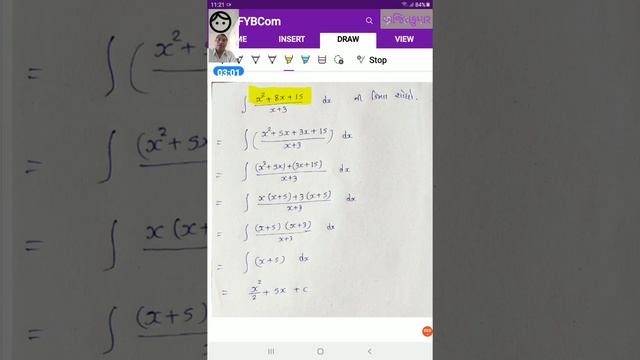 સંકલનના દાખલાઓ, ભાગ 2 смотреть онлайн