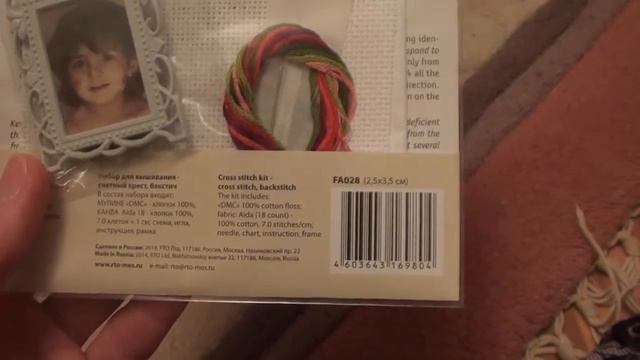 Моя долгожданная посылка, продвижения и новости=) смотреть онлайн