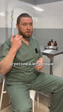 Количество пальцев ограничено или как лечить агрессивную собаку _ 😅