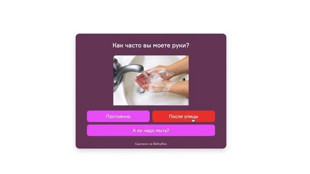 Virus смотреть онлайн