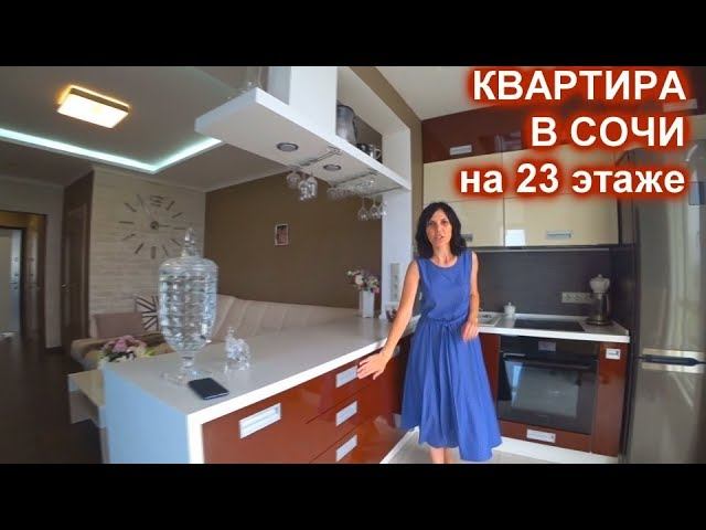 Квартирав Сочи, с прямым видом на море  60 кв.м
