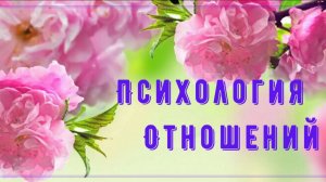 Влияние окружения на характер