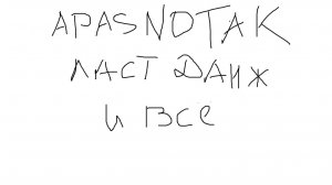 АЛЛОДЫ ОНЛАЙН 16.1 ЛАСТ ДАНЖ И ВСЁ