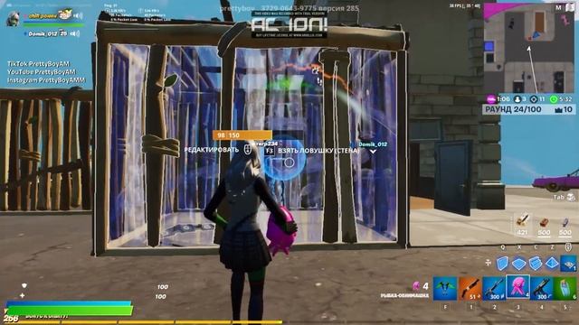 Колаба с Root смотреть онлайн