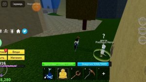 Как получить Электрик в2