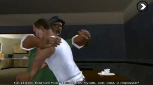 GTA:SAN ANDREAS | начало игры