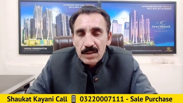 DHA Phase 5 Islamabad Latest Update Current Prices KAYANI PROPERTIES Al Ghurair Giga Dha2 Islamabad смотреть онлайн