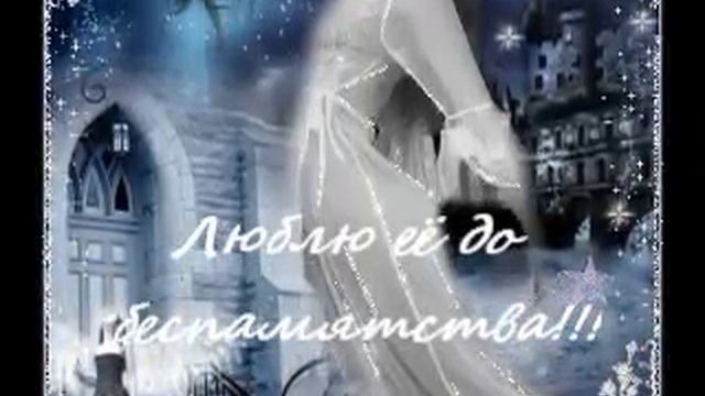 Для Наташи смотреть онлайн