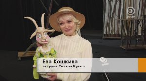 Пожар случится на сцене Театра Кукол.