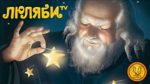 4 ЧАСА. Спокойная музыка для сна для малышей. Спокойная музыка для детей перед сном без слов. Люляби