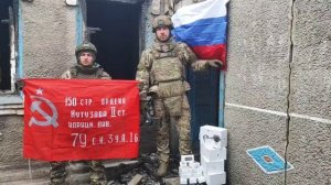 Za Победу!
