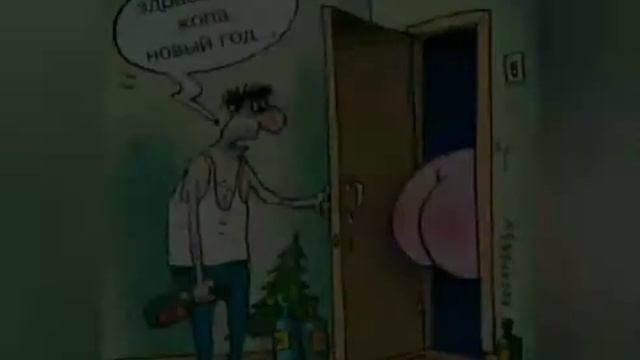 Сатирическая зарисовка о ж..итие - бытие.