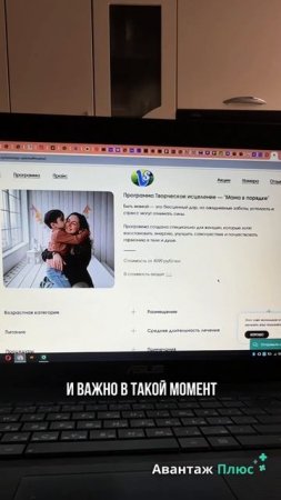 Мама тоже живой человек и ей нужно исцеление!