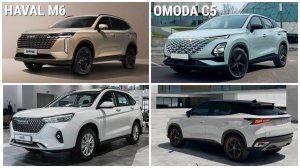 Сравнение Haval M6 и Omoda C5: что выбрать?