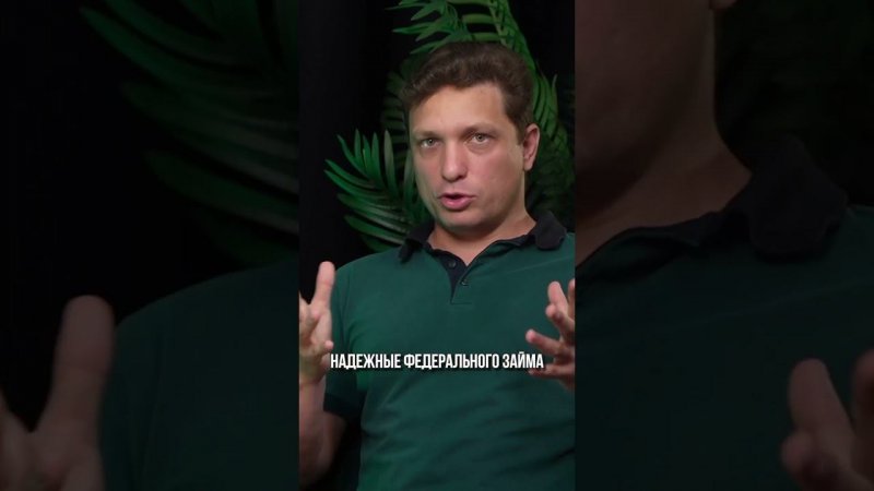 Куда вложить деньги в 2024 году?