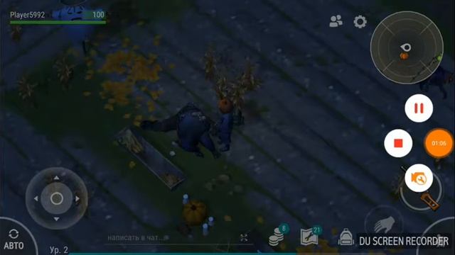 13 часть тыквенное поле смотреть онлайн