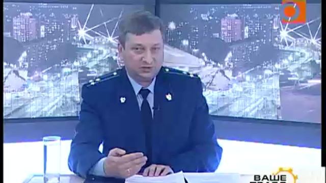 Уголовная ответственность за совершение преступлений в сфере ЖКХ.