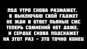 Artik&Asti& Артем качер грустный Дэнс текст