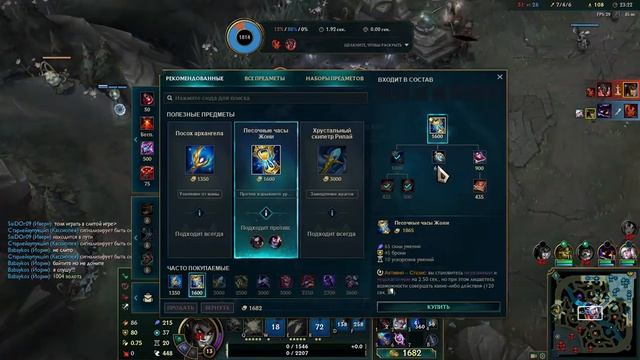 league of legends:Потная игра против Талии смотреть онлайн