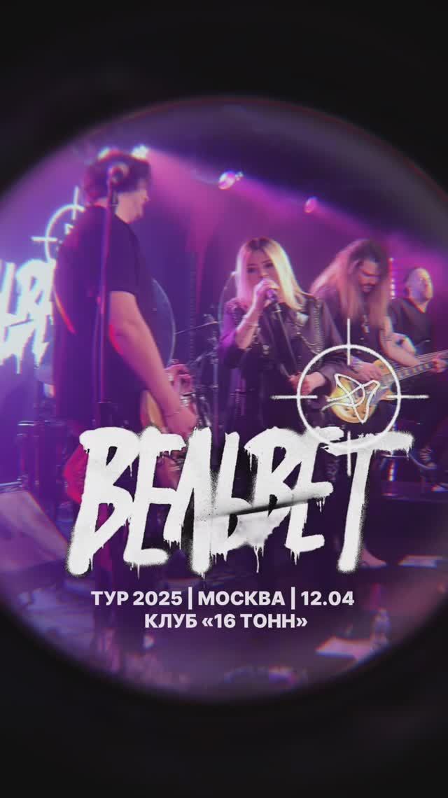 Вельвет - концерт в Москве 12 апреля смотреть онлайн