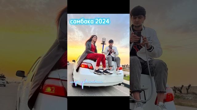 ХАЙРИДДИН САМБАКА 2024 смотреть онлайн