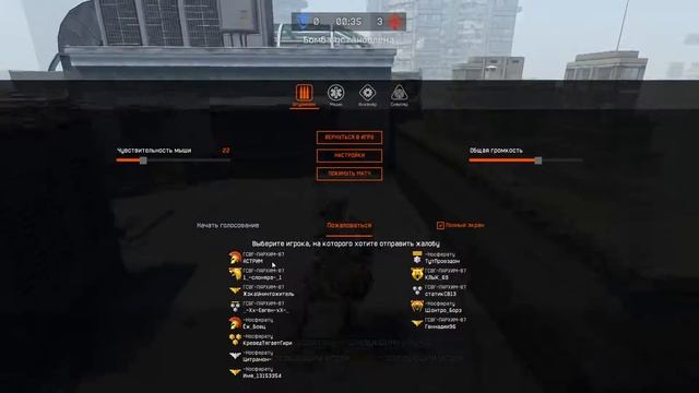 -Носферату vs ГСВГ-ПАРХИМ-87 смотреть онлайн