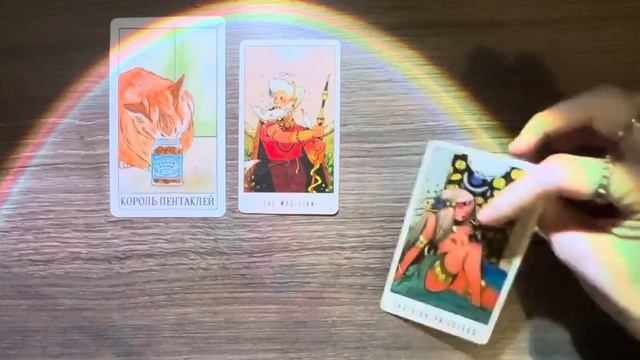 4 КОРОЛЯ: ЧТО ОН ХОТЕЛ БЫ СКАЗАТЬ,НО МОЛЧИТ?🌷