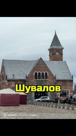 Как снимает Huawei Pura 70 Pro?