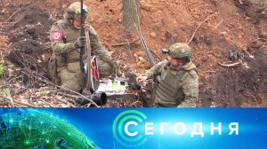 «Сегодня»: 17 апреля 2025 года. 08:00 | Выпуск новостей | Новости НТВ
