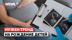 Все должны этого хотеть: как сделать рождение детей модным, рассказал экс-футболист Тарасов