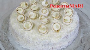 ЕСЛИ ЕСТЬ МОЛОКО, ПРИГОТОВЬ ОСВЕЖАЮЩИЙ Торт РАФАЭЛЛО! / ФАНТАСТИЧЕСКИ Просто и ОЧЕНЬ ВКУСНО!