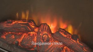 Электрокамин очаг Real Flame Evrika Эврика 25,5 LED