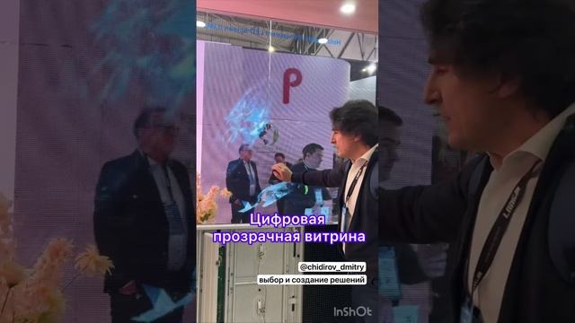 Сетка из диодов для витрин на ISE 2025