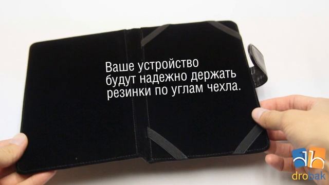 Чехол кожа резинки смотреть онлайн