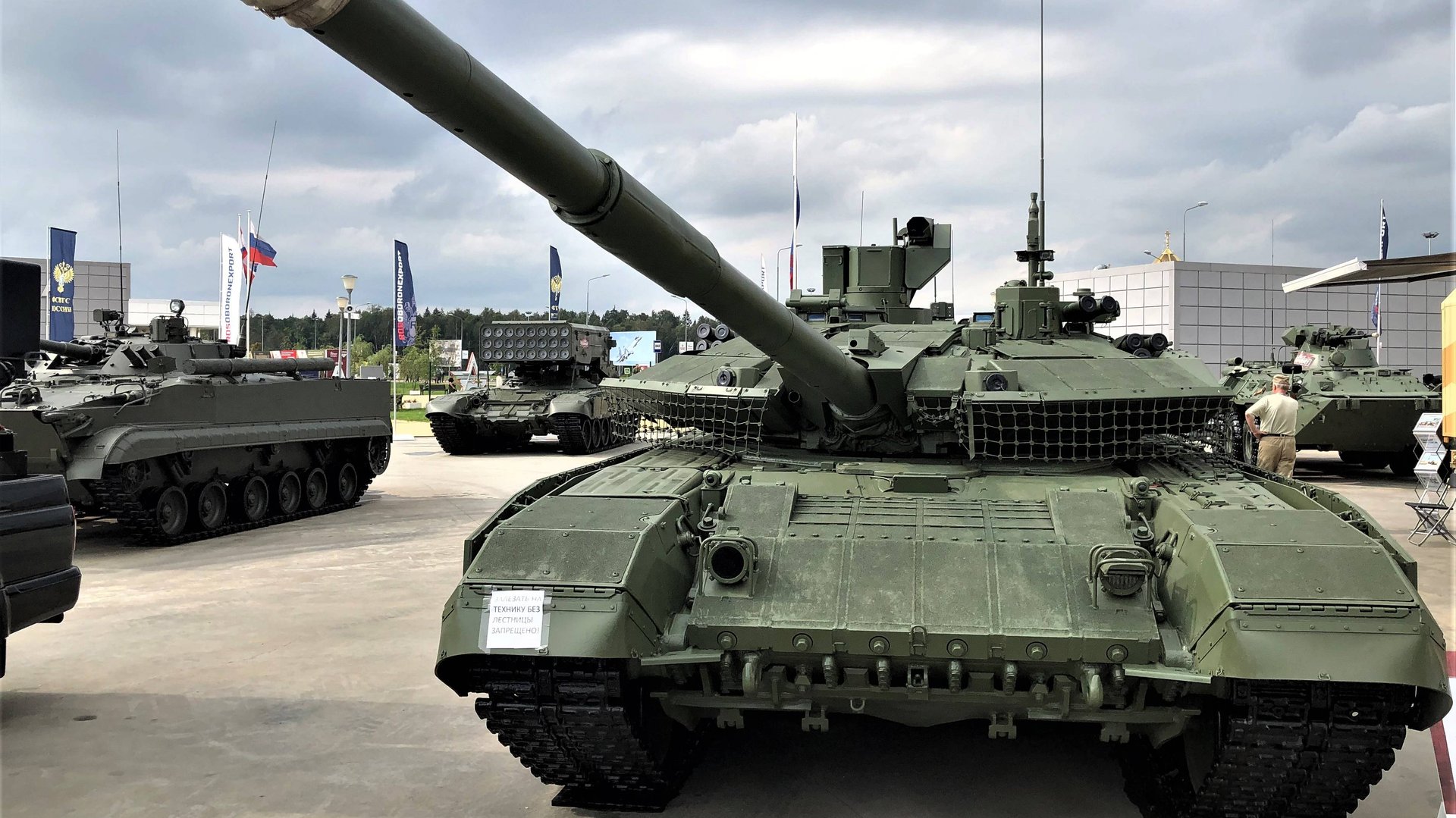 Т-90М смотреть онлайн