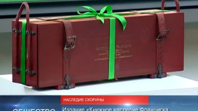 новости Беларуси 29.12.2017