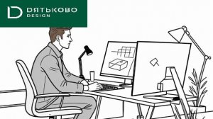 Вебинар "Эффективная коммуникация на этапе 3D"