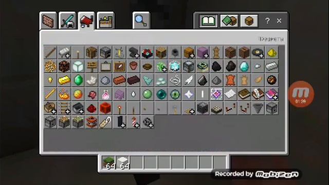 Room тур по дому грибу. Музыкальное видео смотреть онлайн