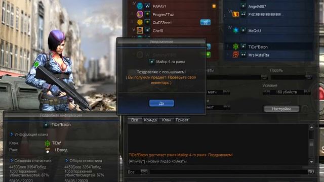 // Апп ёж 4 года // by Baton смотреть онлайн