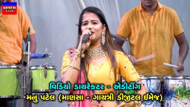 Trusha Rami-હરપલ મેરી યાદ તુમ્હે તડપાયેગી-Live Ras Garba Program-New Latest Bewafa Song Gujarati смотреть онлайн
