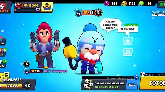 Апнул 18 ТЫСЯЧ КУБКОВ!!) смотреть онлайн